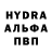 Амфетамин VHQ Alex Burchak