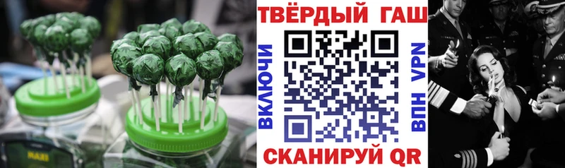Canna-Cookies конопля Апшеронск