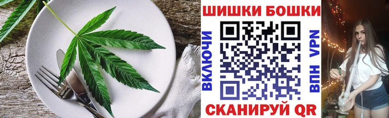продажа наркотиков это какой сайт OMG ONION Cannafood марихуана Апшеронск