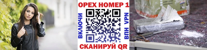 это клад  Апшеронск  COCAIN Fish Scale 