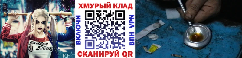 Героин афганец  где купить   OMG как войти  Апшеронск 