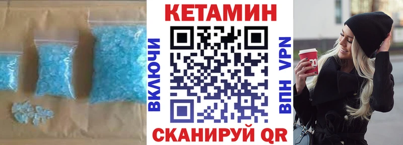 КЕТАМИН ketamine  как найти закладки  Апшеронск 