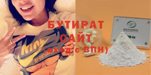 гидра Алексин