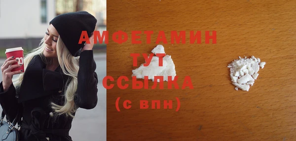 крисы Новокубанск