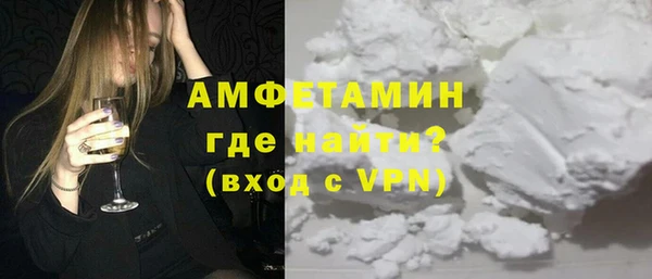 тгк Новодвинск