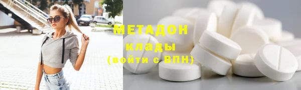 гидра Алексин