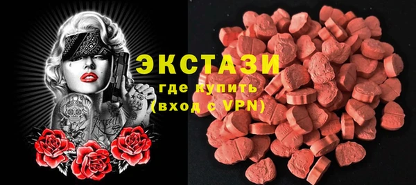 МДМА Алексеевка