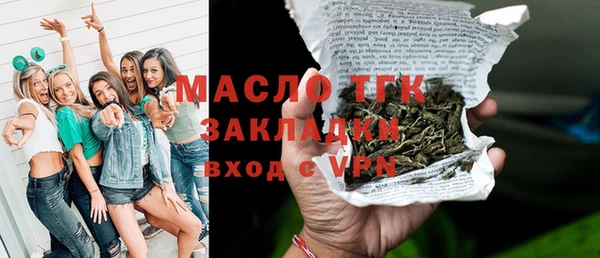 бутик Новозыбков
