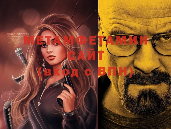 бутик Новозыбков