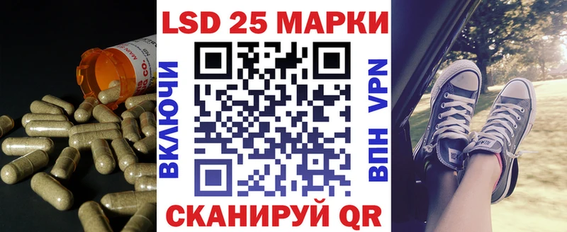 Лсд 25 экстази кислота  Апшеронск 