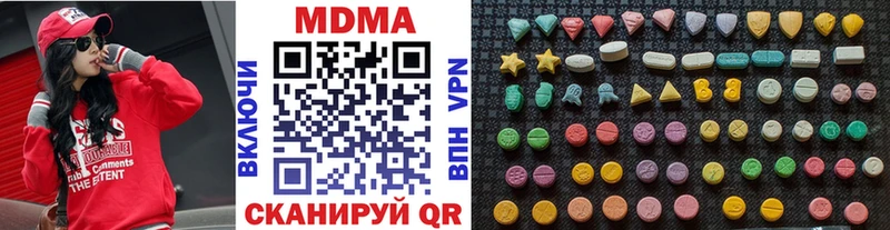 МДМА кристаллы  Апшеронск 
