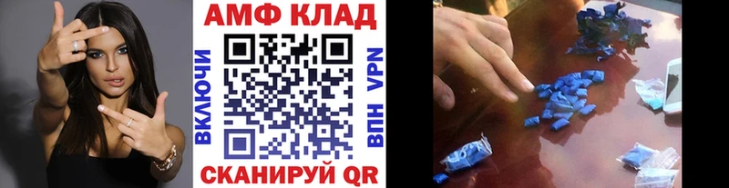 Метамфетамин мет  Апшеронск 