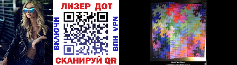 Наркотические марки 1,5мг  OMG как войти  Апшеронск 