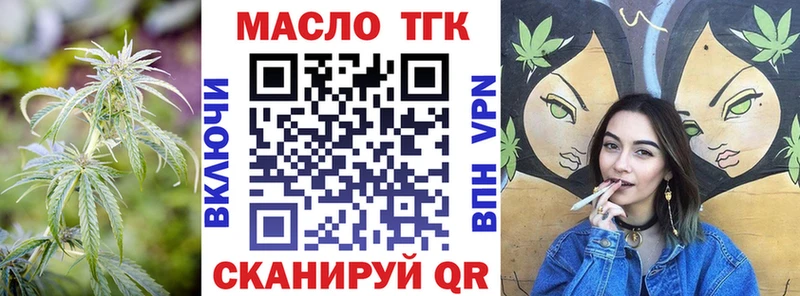 Дистиллят ТГК жижа  Апшеронск 