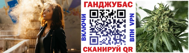 Конопля SATIVA & INDICA Апшеронск